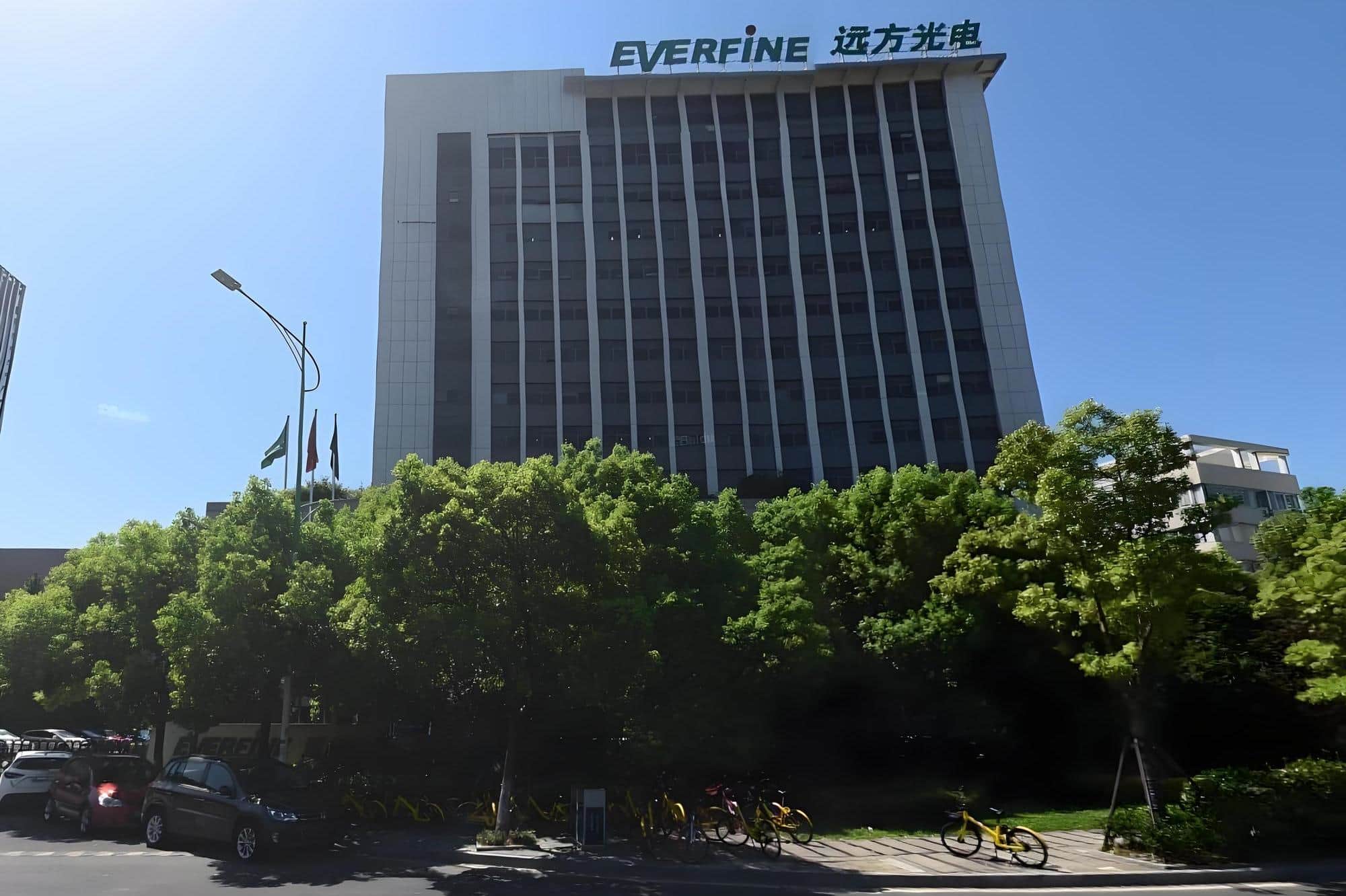 远方商务科技大厦